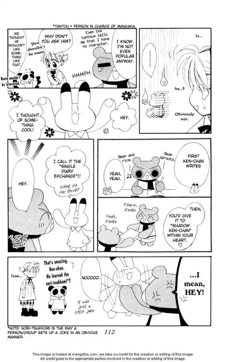 Animal Yokochou Chapter 11 5